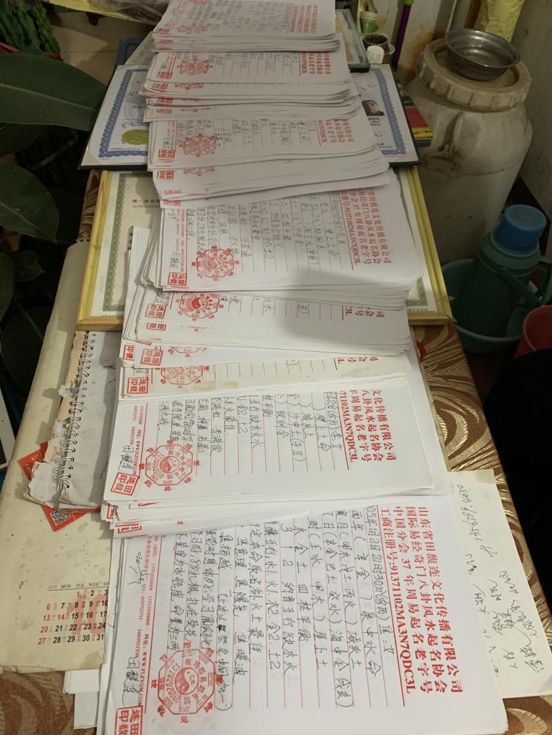 石首用案例说话 起名实力