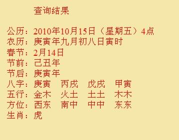 石首尚名轩起名